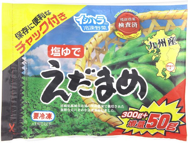 九州産塩ゆでえだまめ（増量）