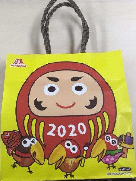 キョロちゃんお楽しみ袋