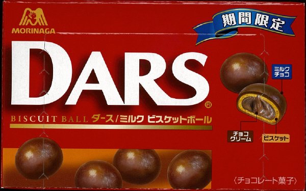 ダース＜ミルク＞ビスケットボール