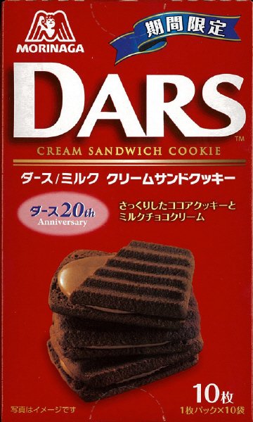 ダース＜ミルク＞クリームサンドクッキー
