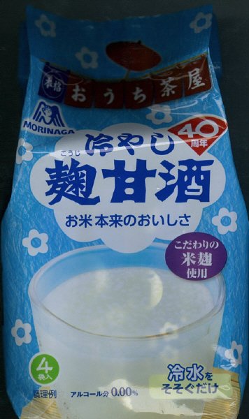 冷やし麹甘酒