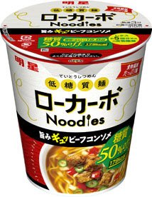 低糖質麺 ローカーボＮｏｏｄｌｅｓ ビーフコンソメ