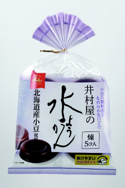 袋入水ようかん