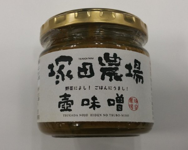 塚田農場　壺味噌