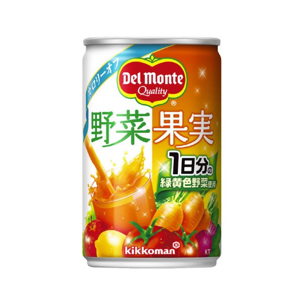 野菜果実