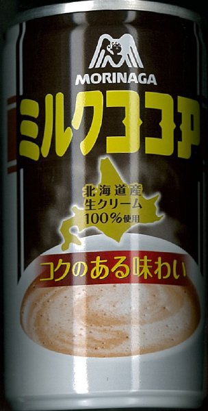 ミルクココアドリンク
