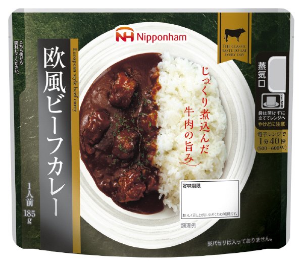 欧風ビーフカレー