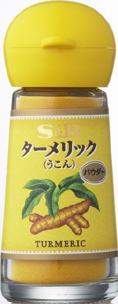 Ｓ＆Ｂターメリック（パウダー）