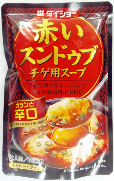 赤いスンドゥブチゲ用スープ　辛口