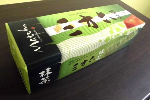 三方六抹茶・新表示