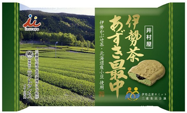 伊勢茶あずき最中