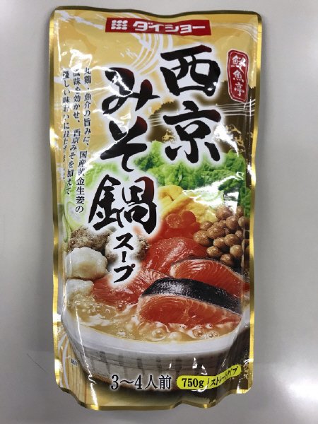 鮮魚亭　西京みそ鍋スープ