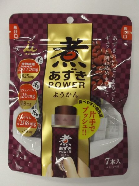 煮あずきパワーようかん
