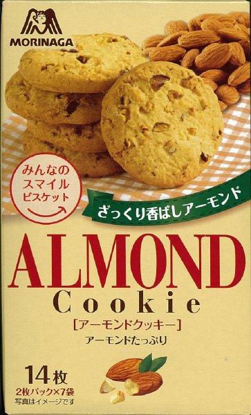アーモンドクッキー