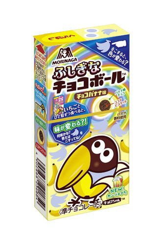 ふしぎなチョコボール＜チョコバナナ味＞