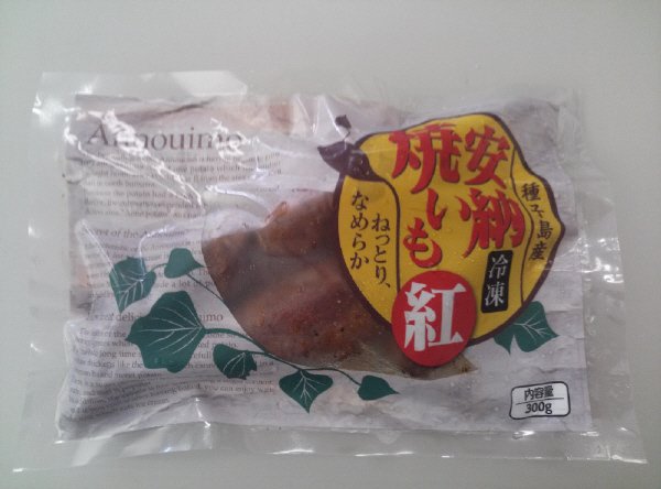 種子島産安納焼いも　紅