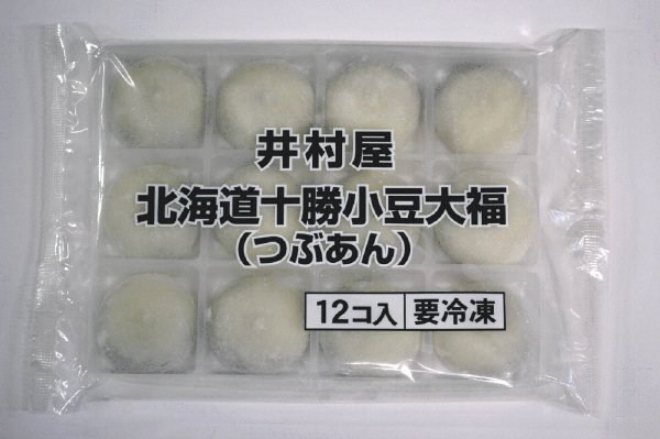 北海道十勝小豆大福（つぶあん）
