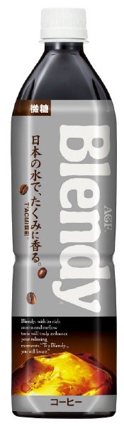 「ブレンディ」ボトルコーヒー　微糖９００ｍｌ