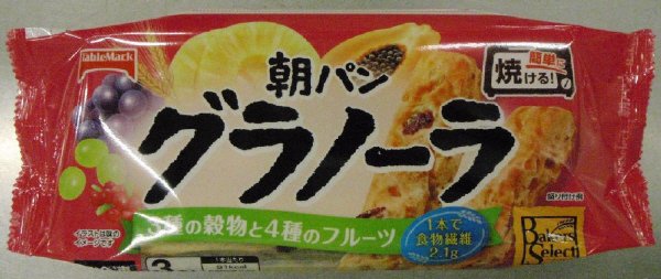 朝パン　グラノーラ