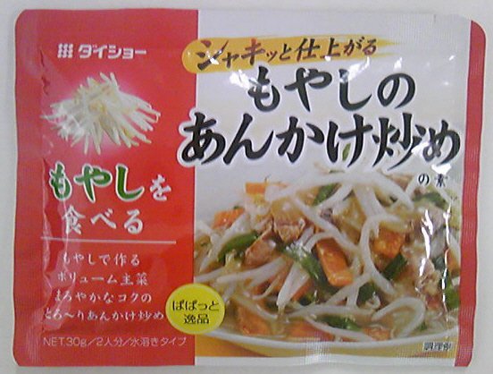 ぱぱっと逸品　もやしのあんかけ炒めの素