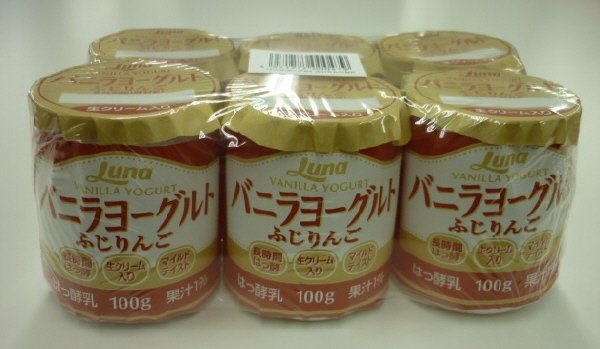 バニラヨーグルト　ふじりんご