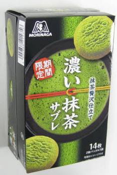濃い抹茶サブレ