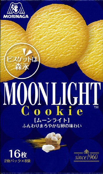 ムーンライト
