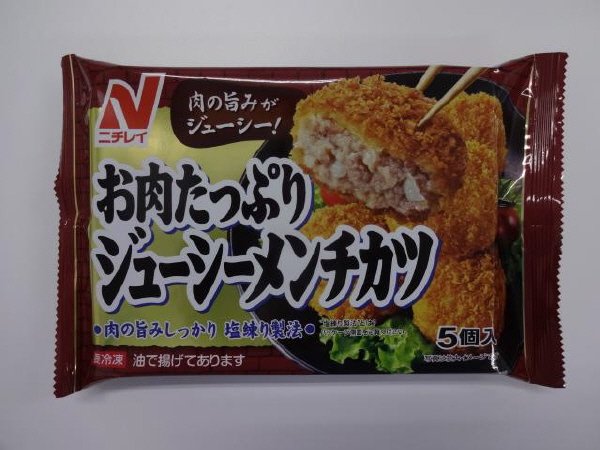 お肉たっぷりジューシーメンチカツ