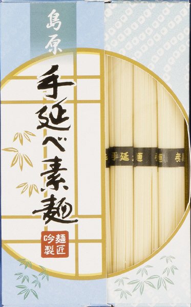島原手延素麺(ＳＭＸ)