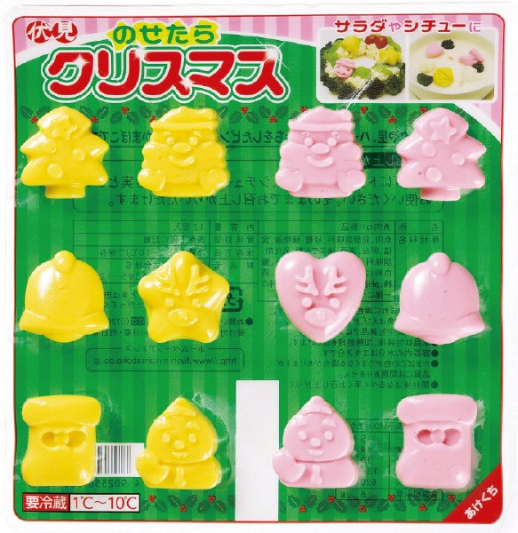 のせたらクリスマス