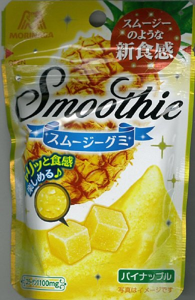 スムージーグミ＜パイナップル＞
