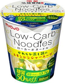 低糖質麺 Ｌｏｗ－Ｃａｒｂ Ｎｏｏｄｌｅｓ やわらか蒸し鶏のレモンジンジャースープ