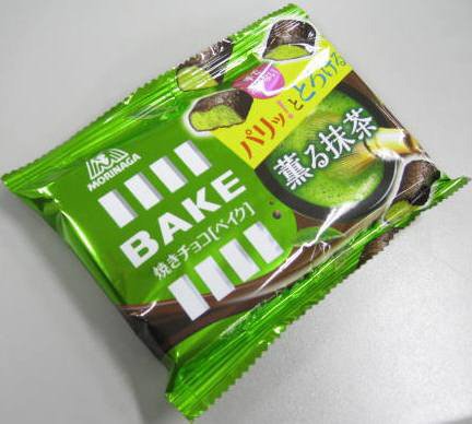 ベイク＜薫る抹茶＞