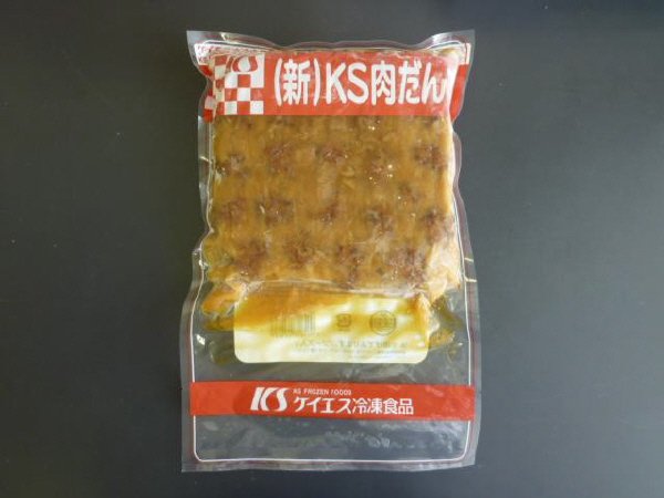 ＫＳ肉だんご