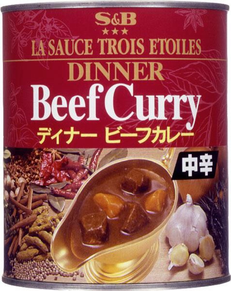 ディナービーフカレー缶中辛