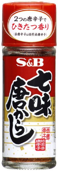 七味唐からし　１５ｇ