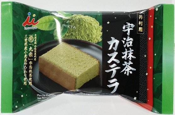 宇治抹茶カステラ