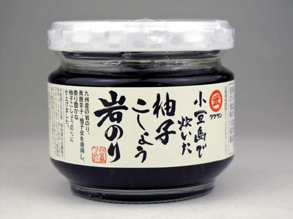 小豆島で炊いた柚子こしょう岩のり