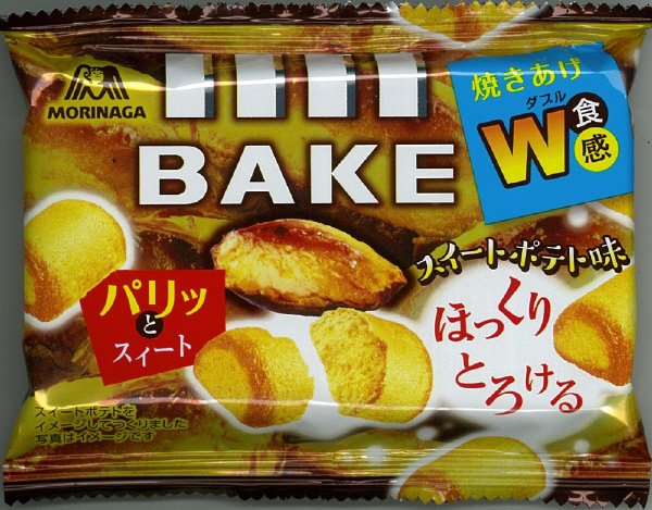 ベイク＜スイートポテト味＞