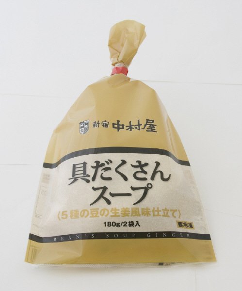 具だくさんスープ〈５種の豆の生姜風味仕立て〉