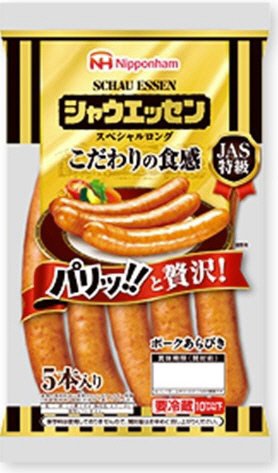 シャウエッセン　スペシャルロング