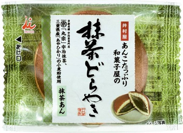 あんこたっぷり和菓子屋の抹茶どら焼