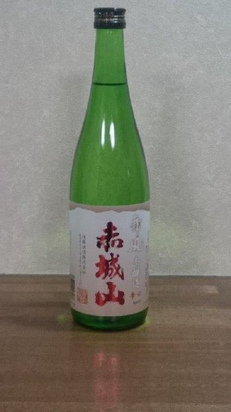 赤城山　舞風本醸造　辛口