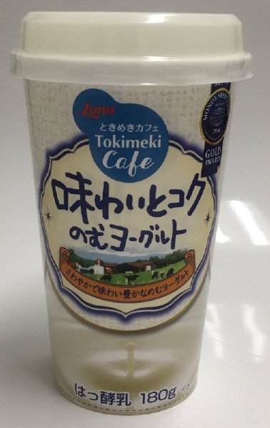 ときめきカフェ　味わいとコクのむヨーグルト