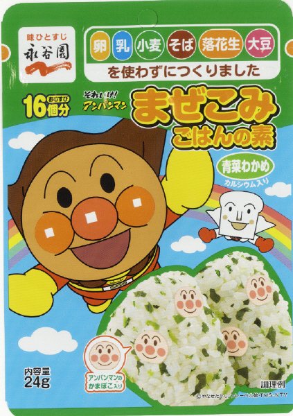 それいけ！アンパンマン混ぜ込みごはんの素　青菜わかめ