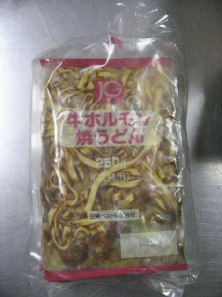 牛ホルモン焼うどん