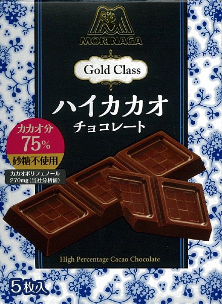 ゴールドクラスハイカカオチョコレート