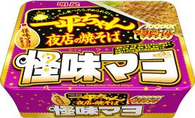 一平ちゃん夜店の焼そば 怪味マヨ