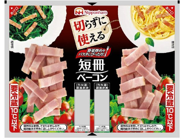 切らずに使える短冊ベーコン