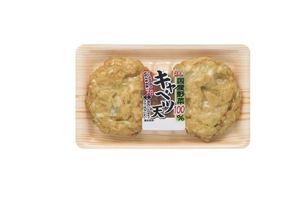 キャベツ天